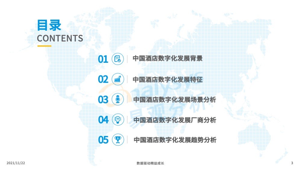 北美半导体设备商10月出货金额达37.4亿美元，同比增长41.3％励步英语是学科英语吗