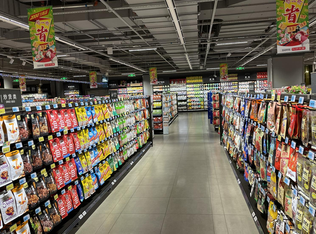 内地首家沃尔玛,宣布关停!