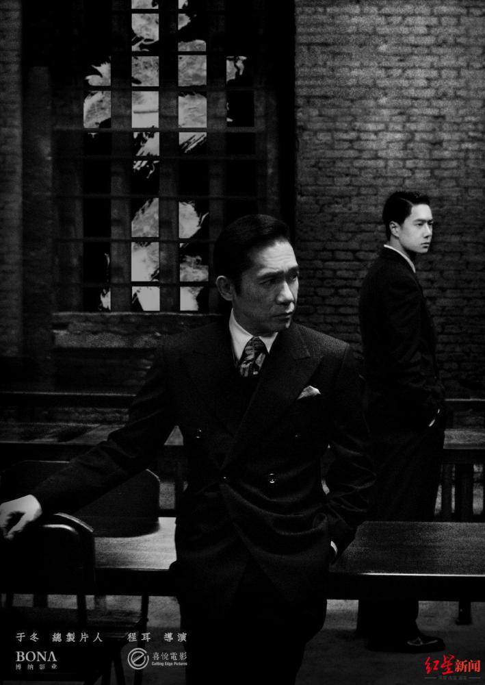 “胜利三部曲”终篇《无名》官宣：梁朝伟王一博主演
