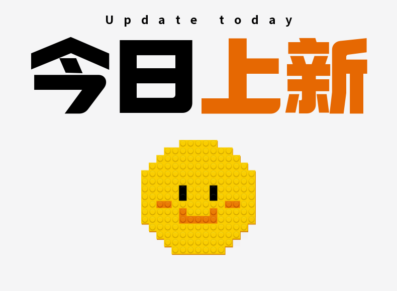 【11.27】今日各平台上新/盲盒/空投