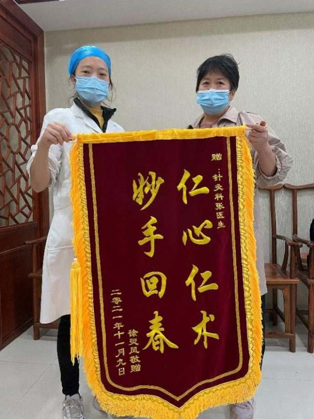 針灸拔罐等治療後,徐大姐女兒腰部疼痛及長期臥床引起的胃痛胃脹都