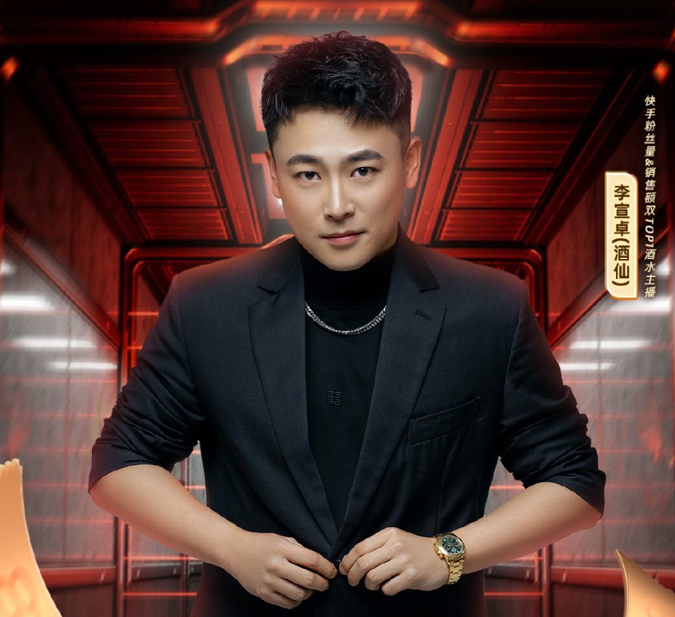 纯福利酒仙李宣卓再掀宠粉热潮
