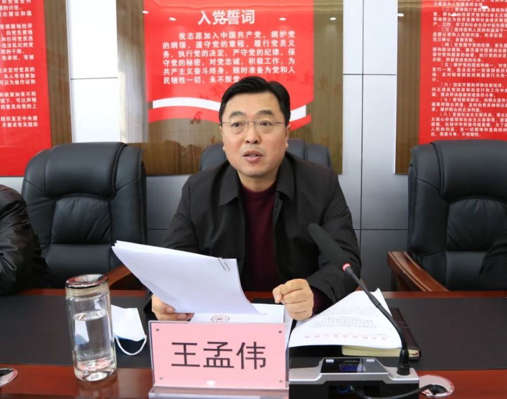 子长市宣传思想文化系统召开学习宣传贯彻党的十九届六中全会精神会议