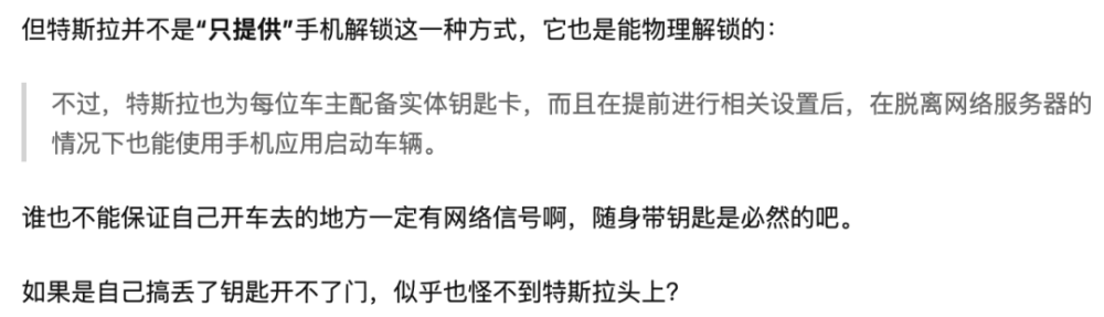 三年级下册英语单词巨已在500名4500工资特斯拉宕机格力5