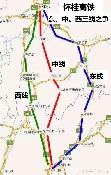 这也意味着怀桂高铁线路走向之争尘埃落定:"三线方案"选其一!