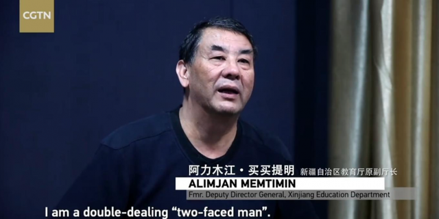该纪录片首度披露,在自治区教育厅原副厅长阿力木江·买买提明等人的
