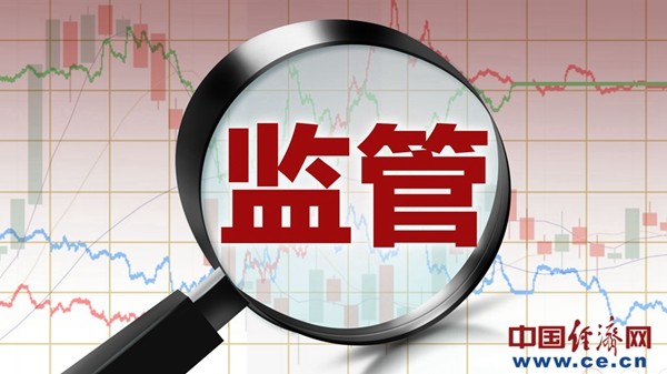 电子烟迎来强监管让更多人远离吞云吐雾