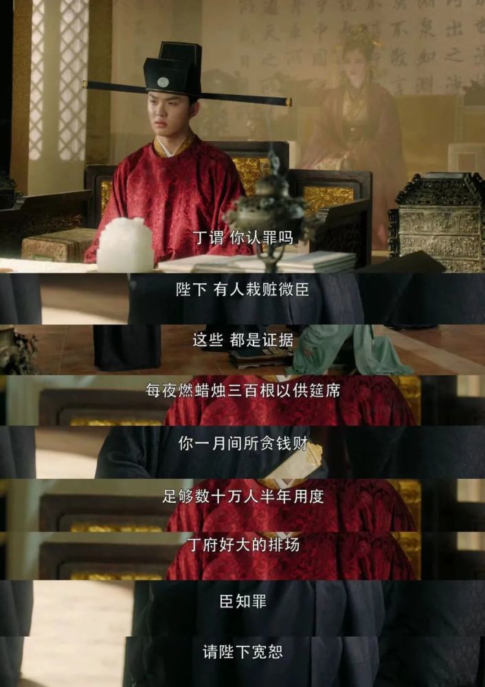 苏明允来到京城和赵祯私下见面.