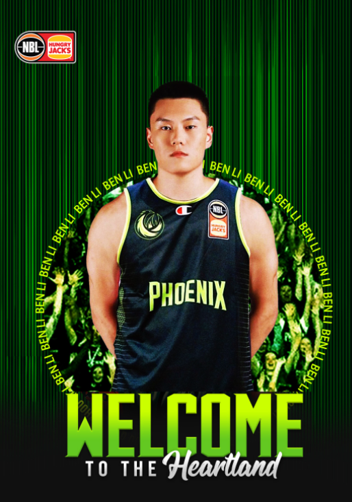 腾讯体育独家连线李弘权官宣加盟nbl后他并未放弃nba梦想