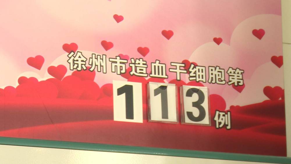 “热心家庭”已捐献逾10万毫升血液，可为530多名患者点燃生命希望热血战役