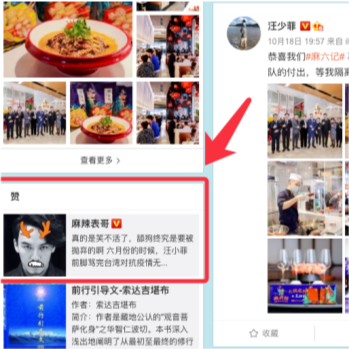好友曝汪小菲离婚心底话，指他非常难过，舍不得与大S的婚姻（组图） - 10