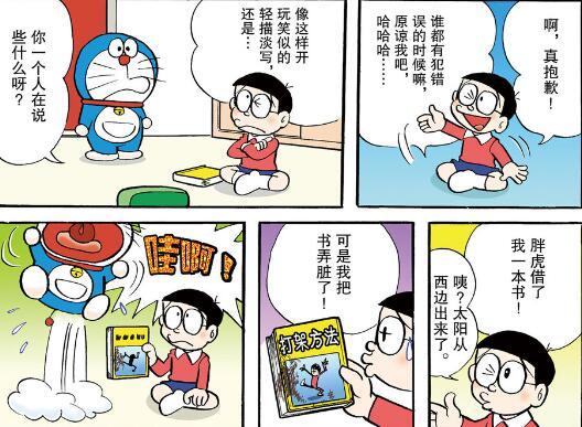 哆啦A梦：实验机器人，不管如何都要被胖虎揍的-古次元