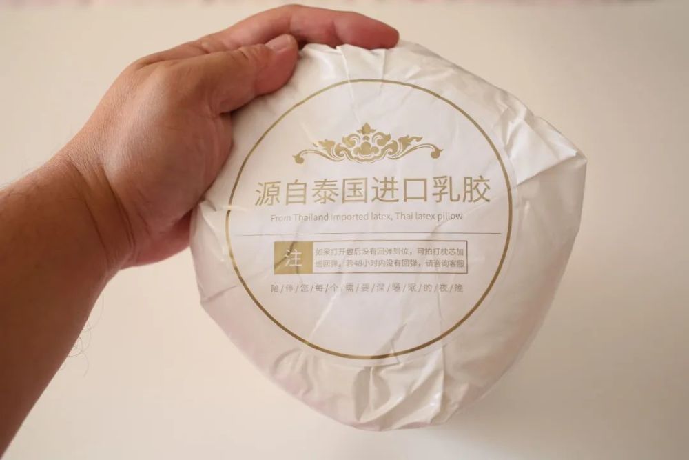 【柱子七彩早餐】黛圣婕乳胶枕,呵护健康睡眠好选择