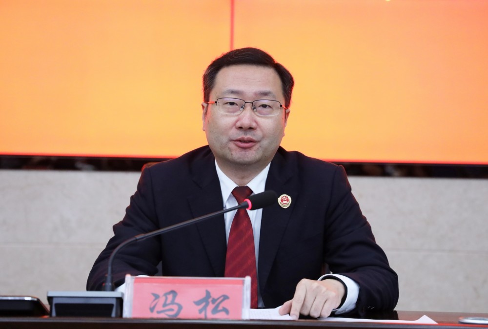 芦山县检察院党组书记,代理检察长冯松同志作党的十九届六中全会精神