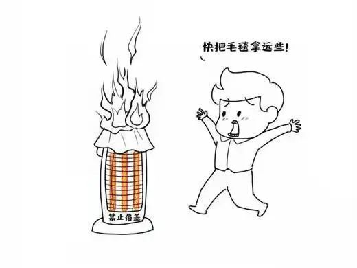 烤火取暖烧伤6人,小心"温暖炸弹"!_腾讯新闻