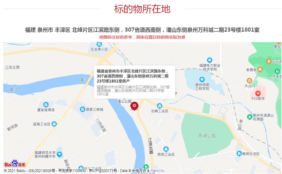 泉州北峰地图图片