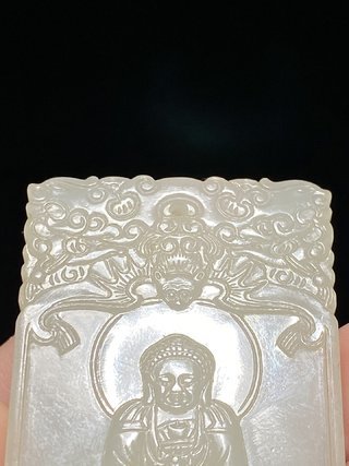 清乾隆御制和田玉籽料羊脂玉阿弥陀佛玉牌