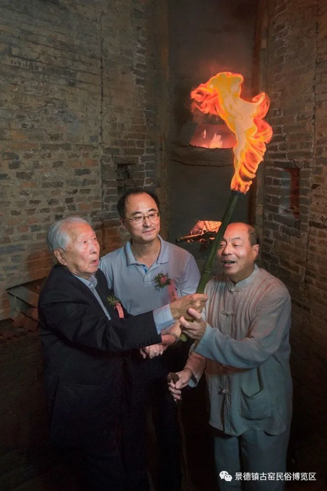 著名古陶瓷专家耿宝昌(左)点燃清代镇窑复烧圣火