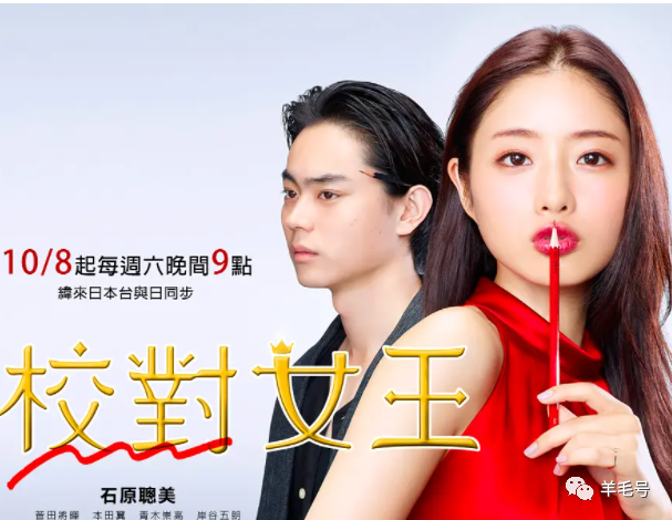 校对女孩河野悦子sp梦想未必是最想要到达的地方