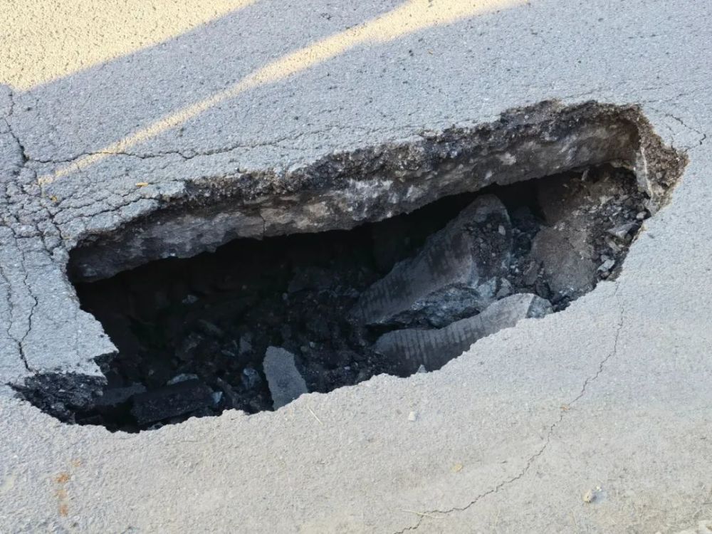 合肥一处路面突发塌陷!正在抢修