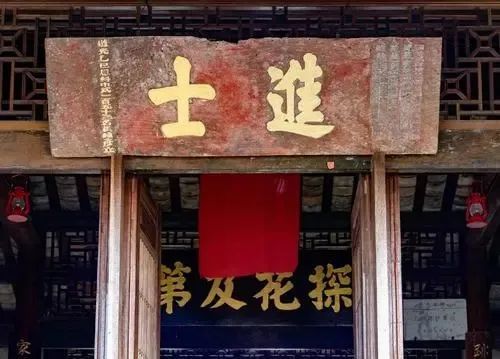 宁远进士排行榜公布!