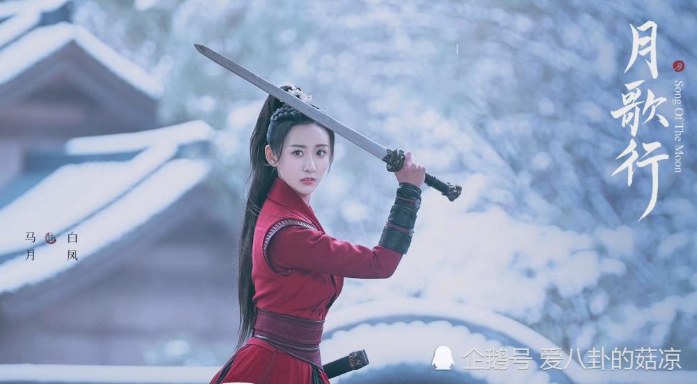 月歌行4k高清完整版下载迅雷bt下载星辰影院ts版