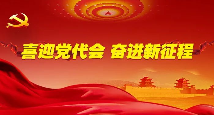 喜迎党代会奋进新征程书写温暖人心的民生答卷我市社会民生事业发展