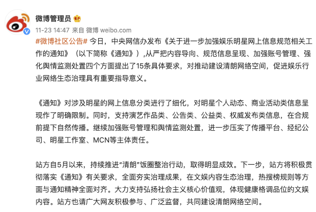 若羌縣到花土溝有多遠期待冬季俗別人挺好園表態林小云廣東珠三角樞紐機場最新消息