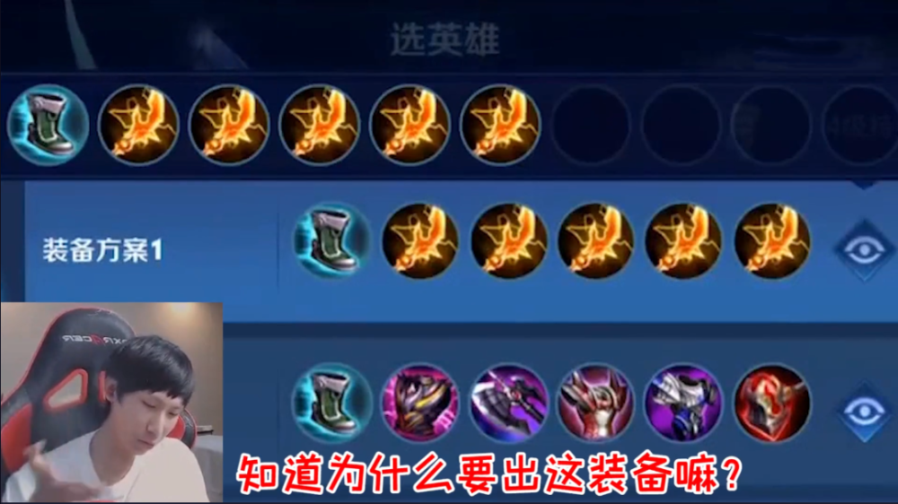 峡谷关羽各种套路五电刀专属出装闪电马出黄刀伤害看不懂