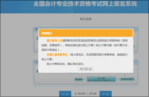 年中級會計職稱_2019年中級東奧會計課件_代辦中級工程師職稱