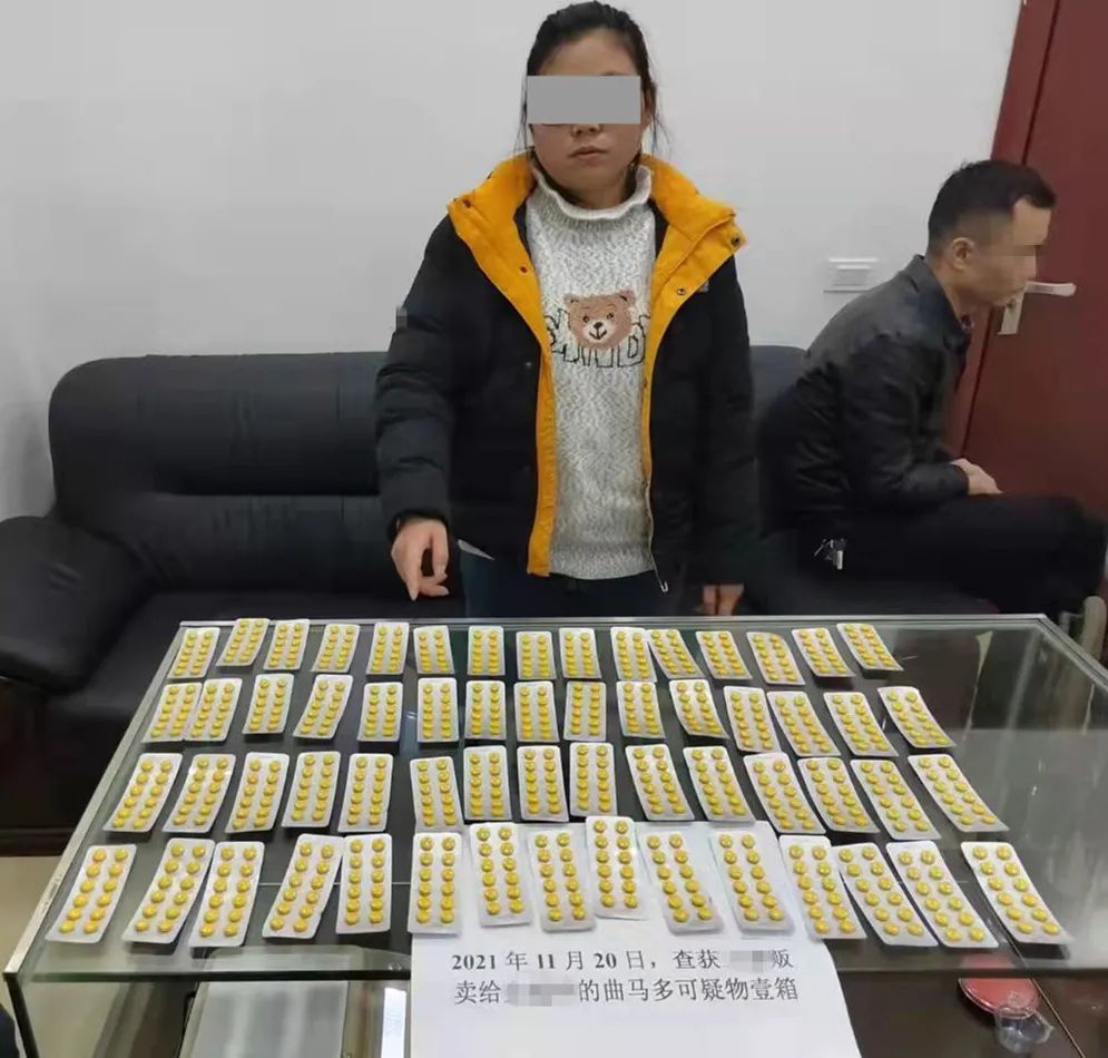 黔西警方破获一起贩毒案 缴获曲马多269.92克_腾讯新闻