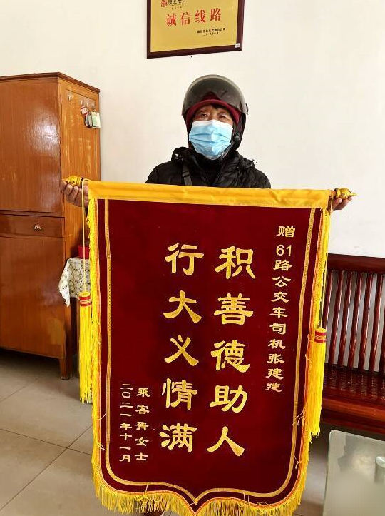 潍坊丨小女孩坐反公交不知所措,天色已晚公交还是末班车,这时