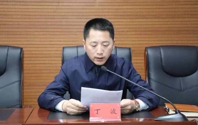 乌兰浩特市召开十二届市委第一轮巡察动员部署会