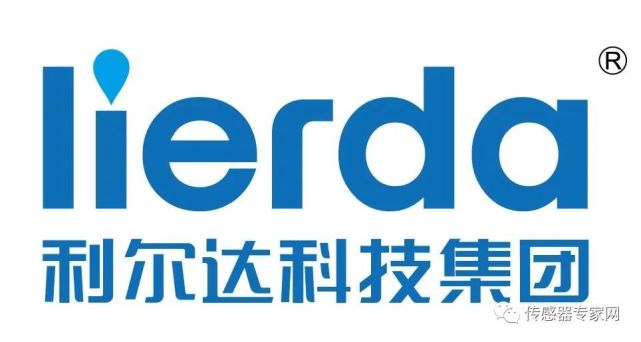 利尔达科技集团股份有限公司,是一家提供物联网解决方案的高科技企业