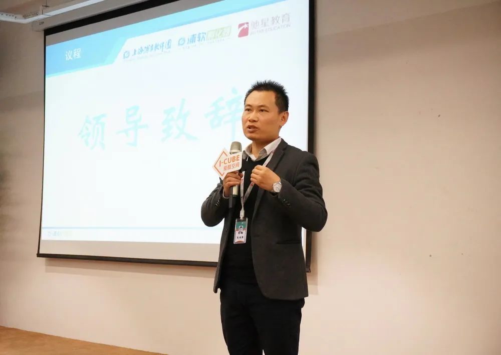 浦软培训中心副主任 黄蓓芳浦软创投副总经理 张震仪式上,浦软创投