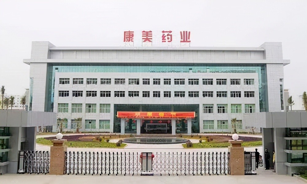 潮汕大佬自辩书 康美背后幽暗史_腾讯新闻