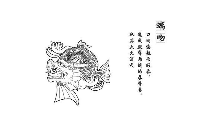 故事有很多版本,大多错综复杂,以上这个版本却很清晰,将九龙子的出身