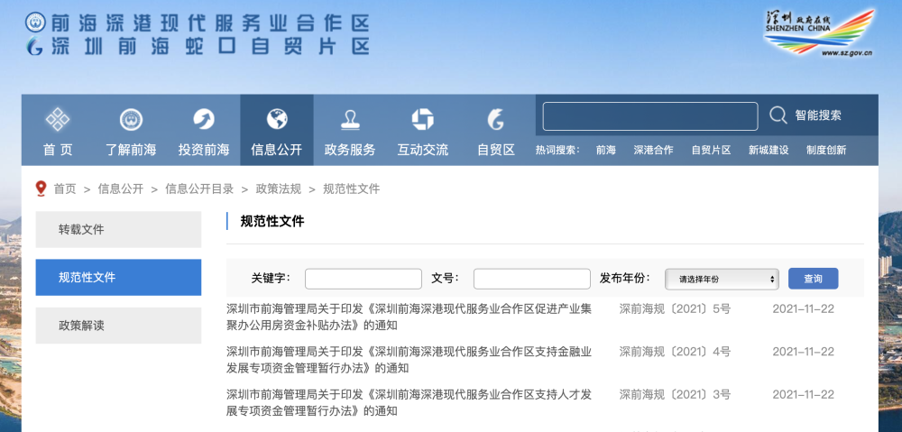 深圳招商外包服务_招商外包服务公司_深圳招商外包推荐招商帮