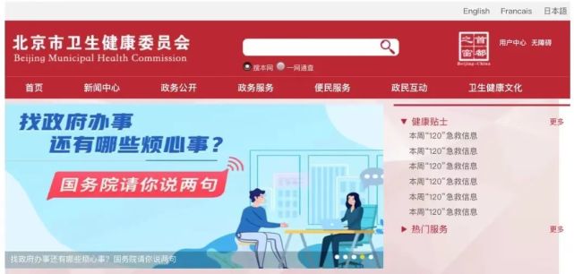 關于友誼醫院全網最權威黃牛掛號優先跑腿代處理住院的信息