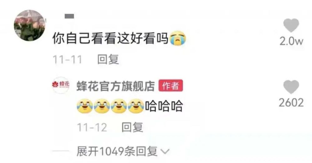 1瓶9块钱 火了36年 中国最土的洗发水 为什么还没倒 腾讯新闻