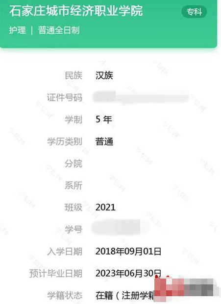 湖南師范大學教務登錄_湖南師大教務管理系統登錄_湖南師范大學教務處登錄入口