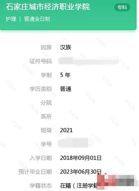 湖南师范大学教务登录_湖南师大教务管理系统登录_湖南师范大学教务处登录入口