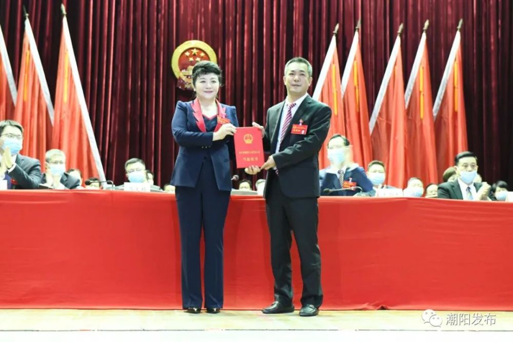 潮阳区新一届领导班子名单