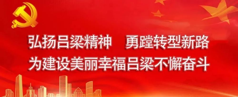 兴县人口有多少_NO:1--临县(60.03万)