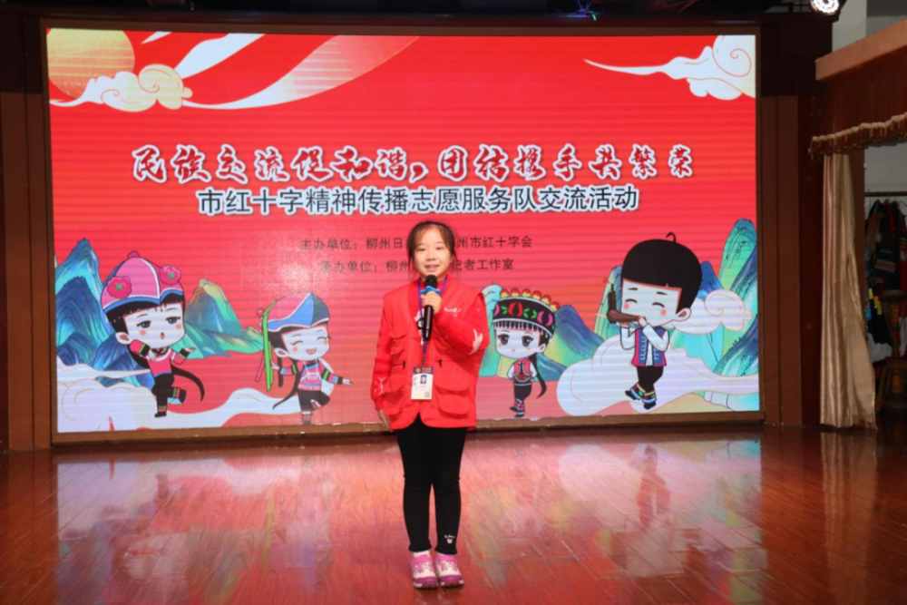 少年中国说》▲红十字精神传播志愿服务队队员范雨辰带来手风琴演奏