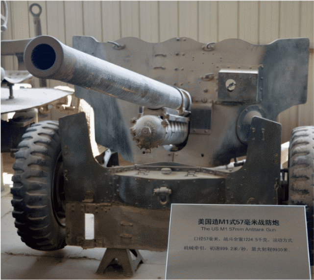 什么叫战防炮,作用是什么?