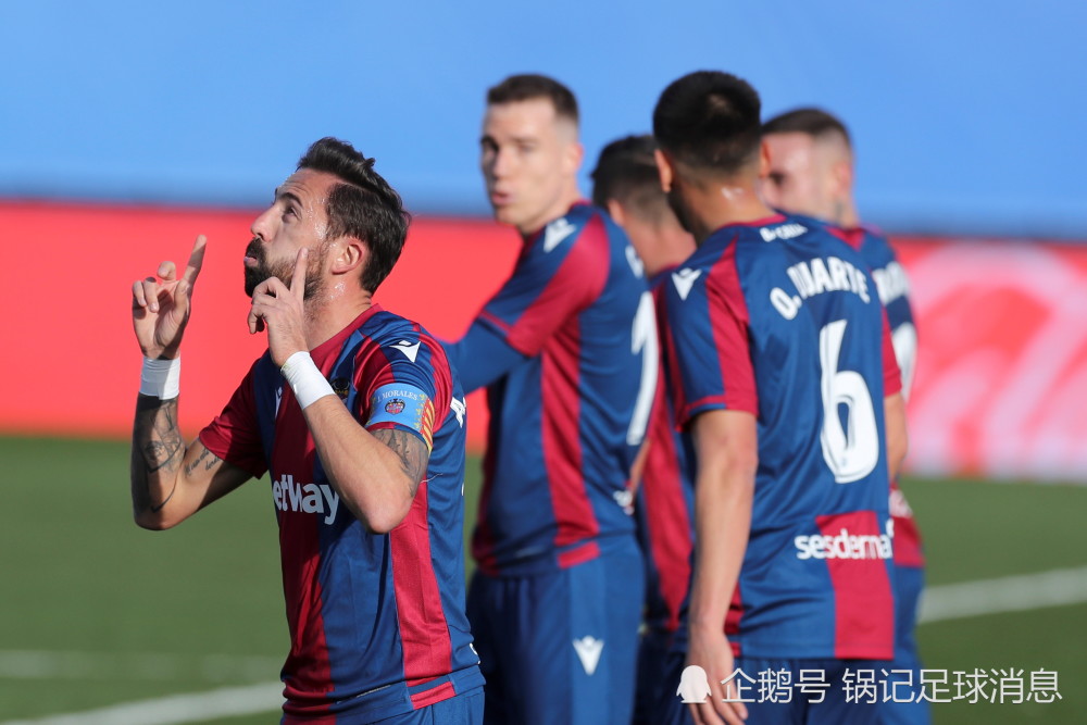 西甲 西甲老油条，喜欢和豪门玩对攻 多次被保级区队伍绝平