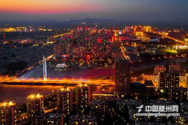 滕州市位列第46位2021年全国投资竞争力百强县发布