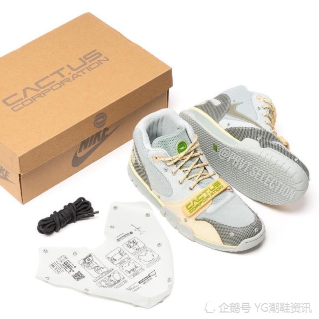 ts x trainer 联名实物曝光