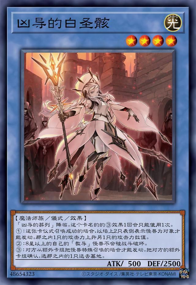 果然有教会就有恶堕吧,变仪式恶堕也就算了,还要变融合怪再来一次诶!